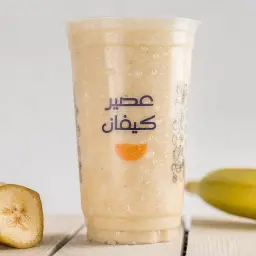 Banana With Milk
